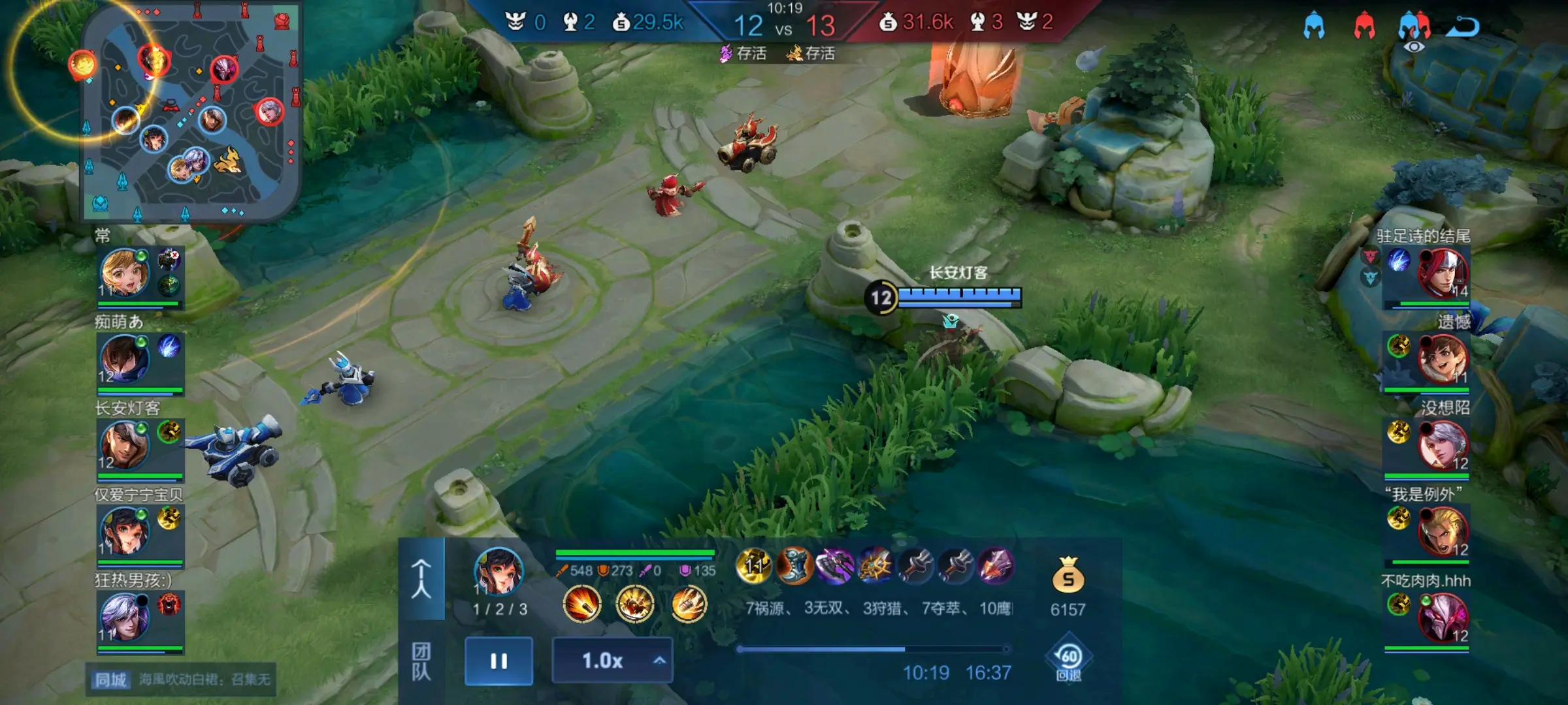 爱游戏在线-王者荣耀战术调整奏效，成功扭转局势的简单介绍