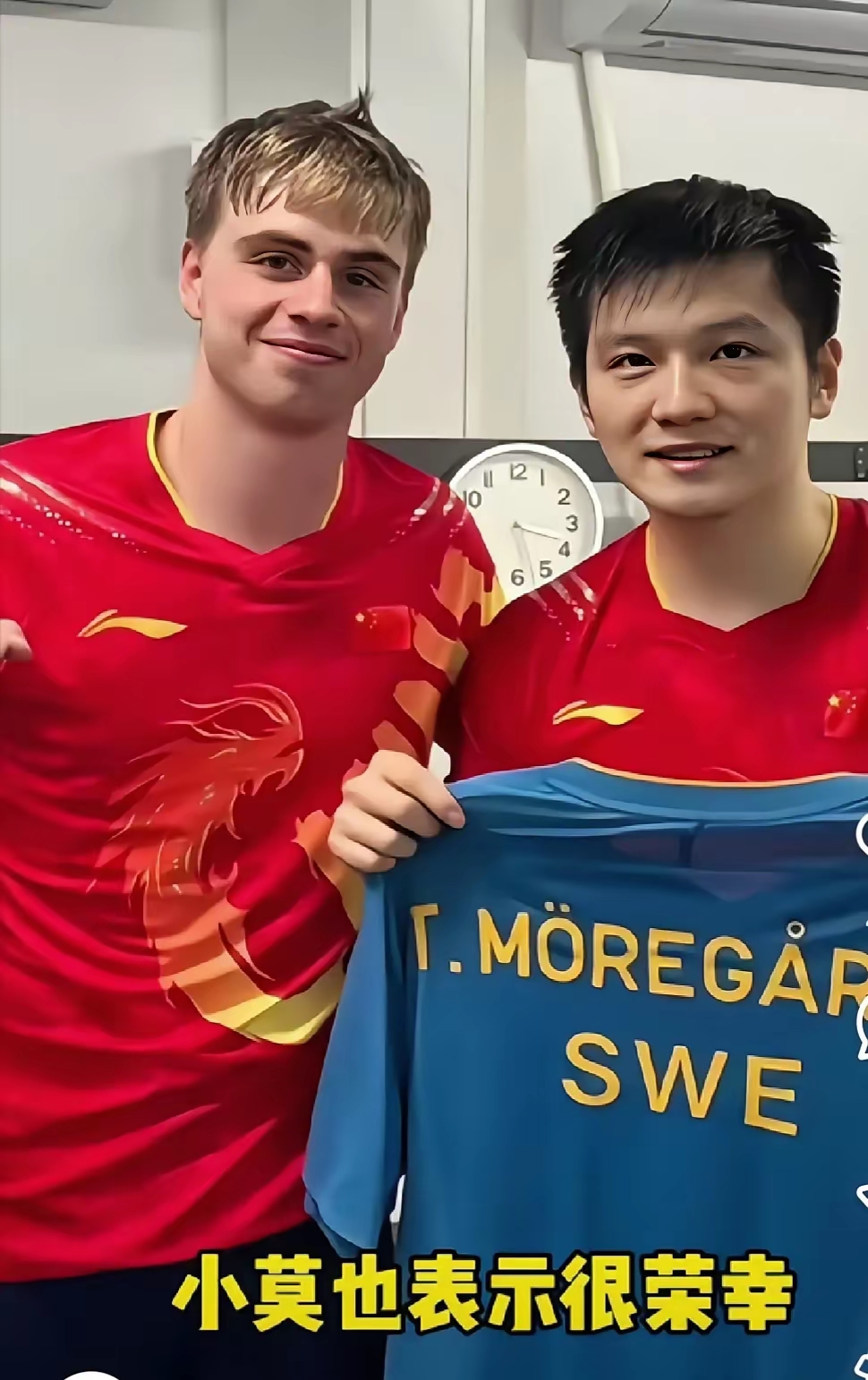 法国队完胜葡萄牙队，樊振东刷新纪录