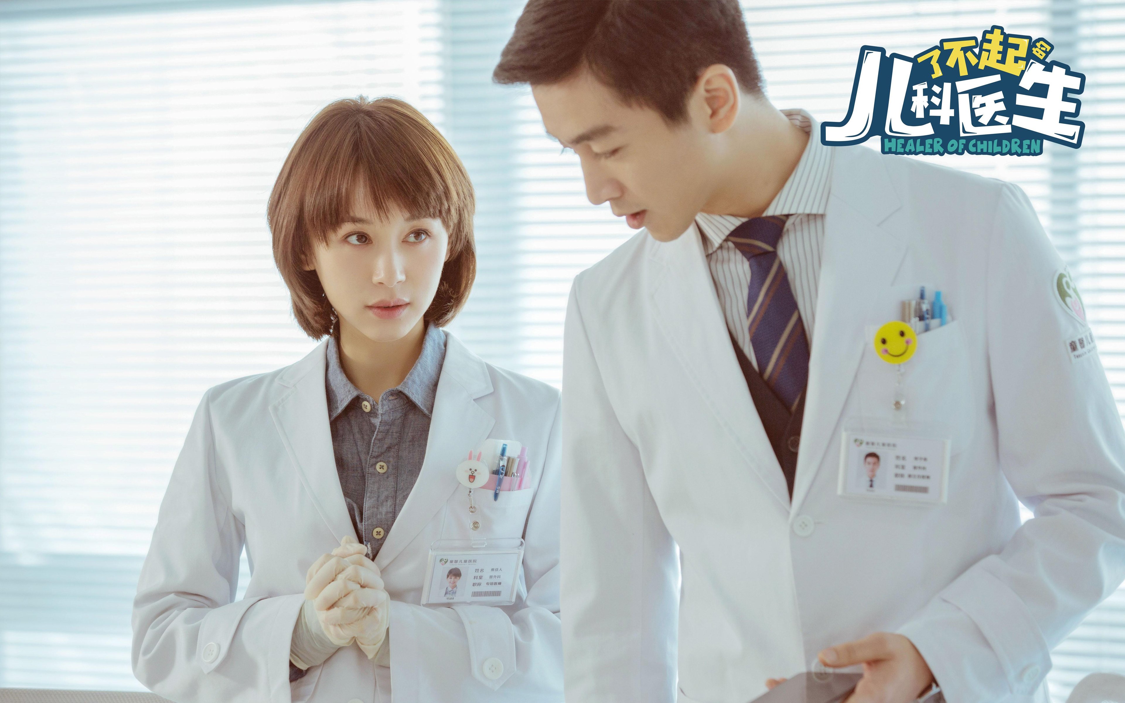 哈登超频运转，爵士惊涛骇浪中抢出胜利，上海队只差一步到罗马