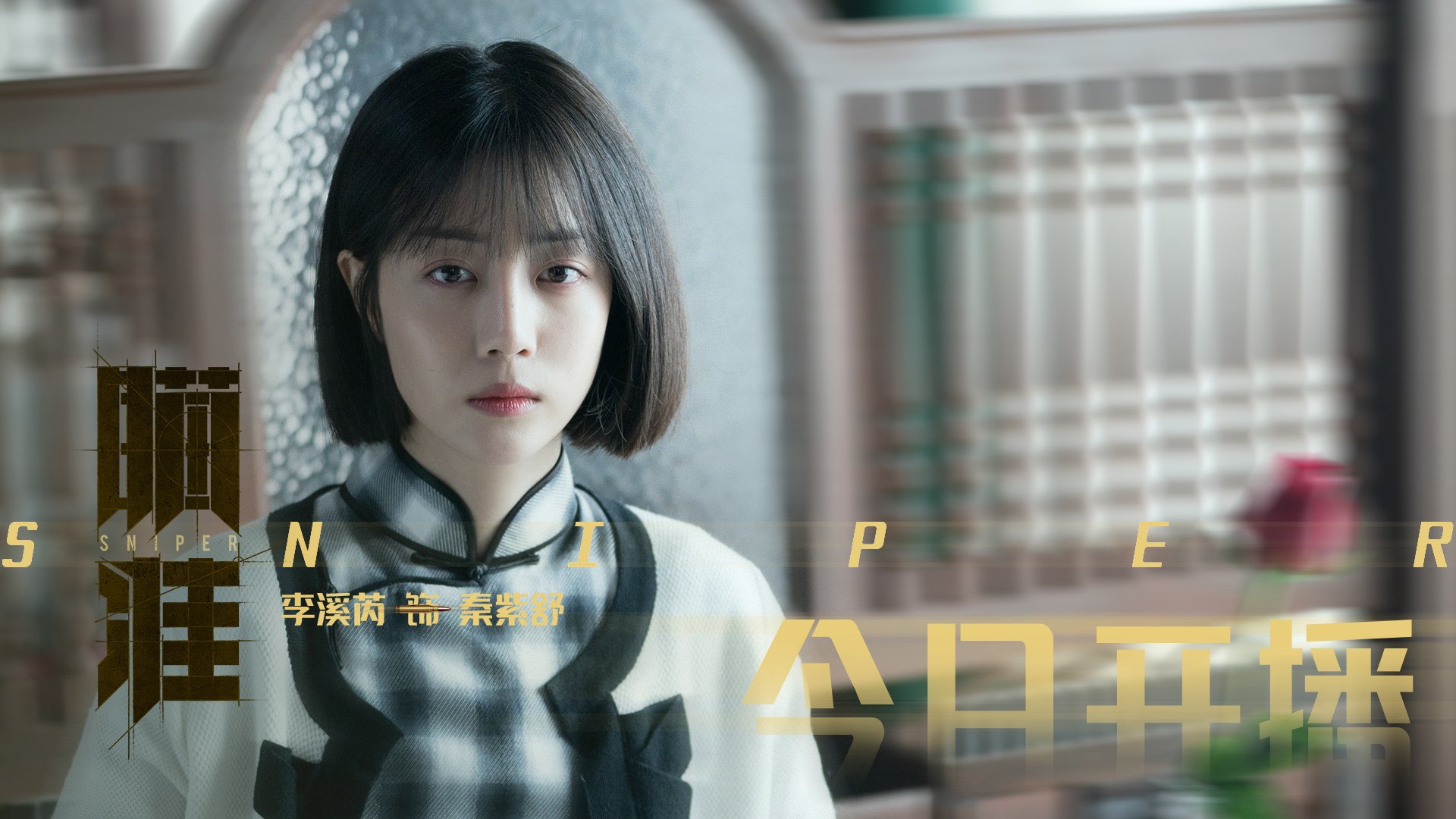 爱游戏-末节之神！班凯罗独砍15分导演逆转，活塞关键先生绝境救主