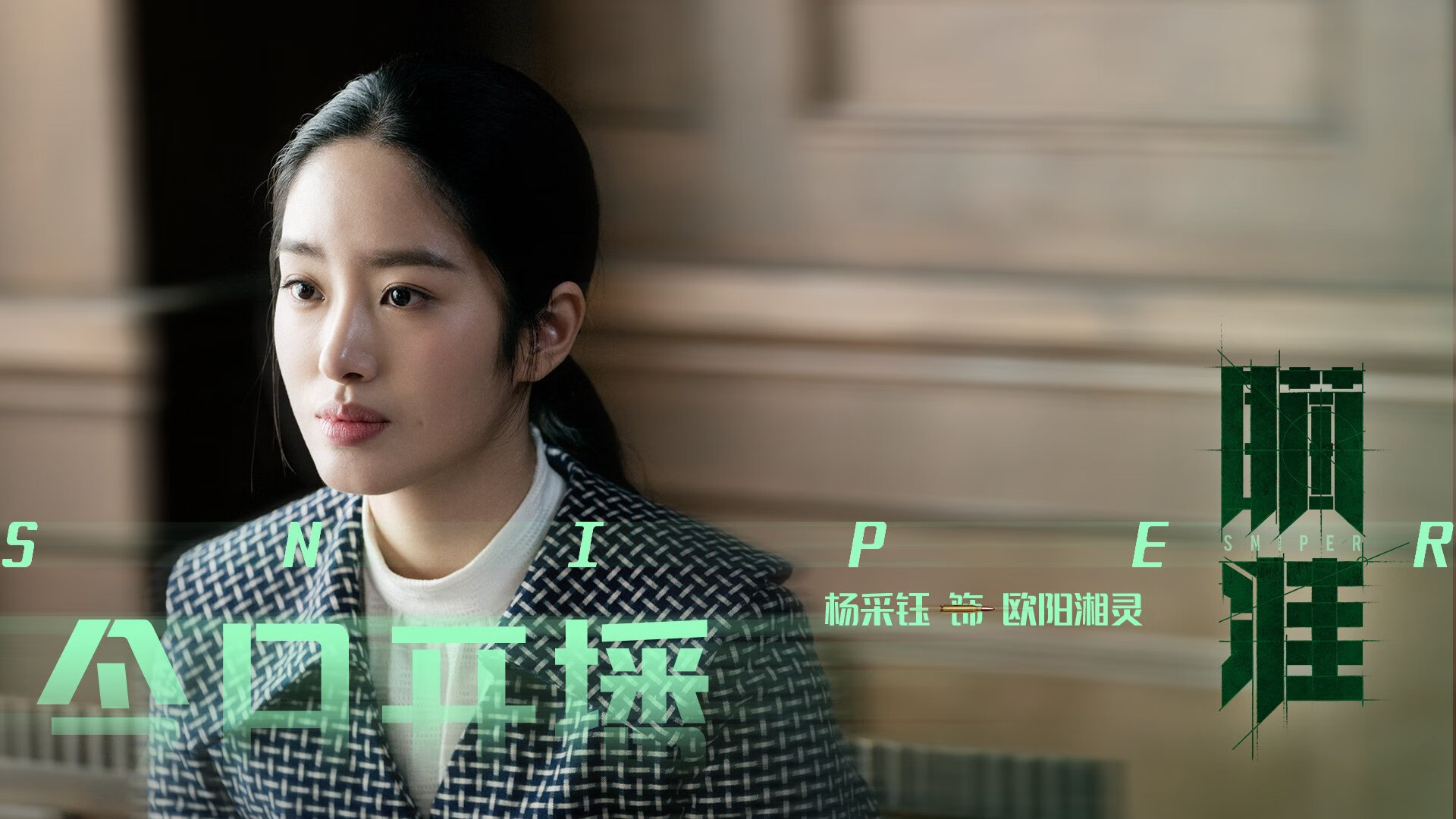 锡兵的征程，当童话照进绿茵场