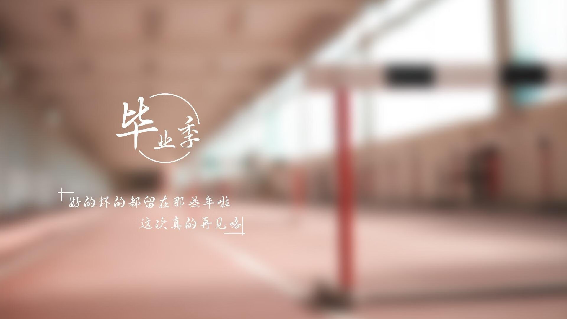 孤星耀世，2026世界杯出线战，秘鲁完胜伊朗，登贝莱替补奇兵抢眼改写南美足球格局